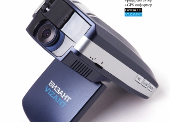 Vizant-730GST -видеорегистратор+ радар+GPS-информер