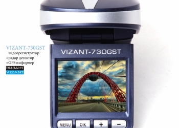 Vizant-730GST -видеорегистратор+ радар+GPS-информер