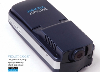 Vizant-730GST -видеорегистратор+ радар+GPS-информер