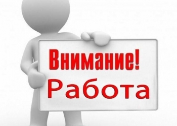 Курьер