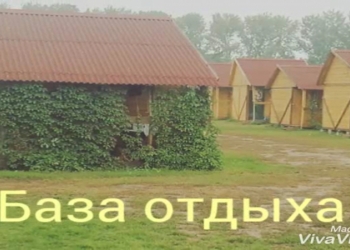 Соленое озеро .База отдыха с.Светлое