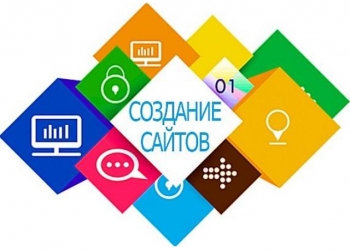 Создание сайтов, создание лендингов Landing Page