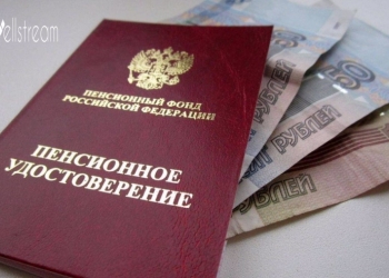 Работа по интернету