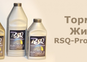 Антифриз g-12, g-11 Тосол а40м а65м, концентра оптом от производителя Дзержинск