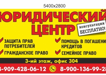 Получение Гражданства РФ
