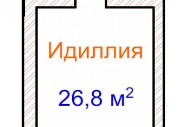 КВАРТИРА -СТУДИЯ