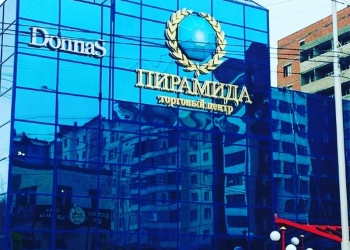 Ищем мастера