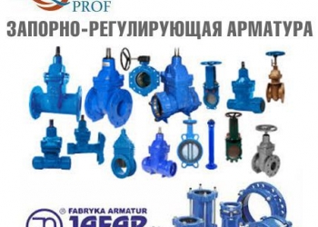 Трубы ПНД,муфты,отводы,тройники,люки колодезные.