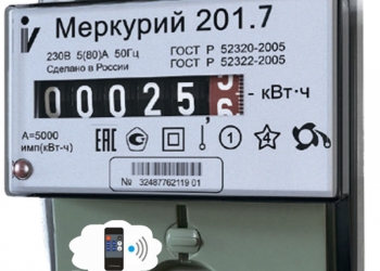 Счетчик с пультом купить