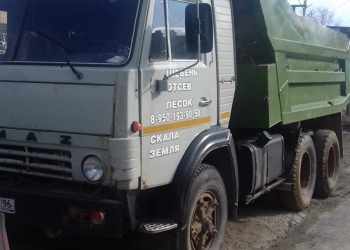Услуги Самосвала