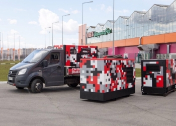 Аренда генератора на 2 часа