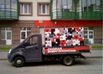 Аренда генератора на 2 часа
