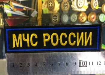 Вышивка на одежде , Шевроны, Нашивки, Логотипы, Военные шевроны