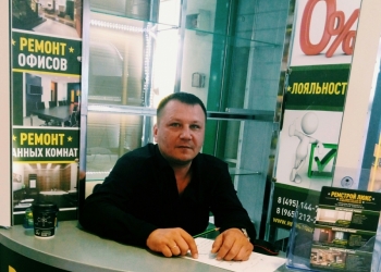 Ремонт квартир. Строительные работы.