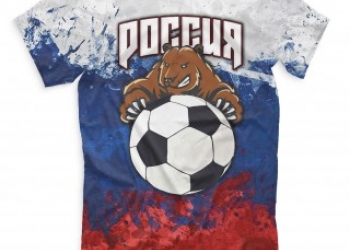 Одежда для спорта и стадиона!
