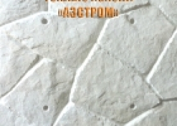 Панель фасадная утепленная