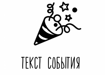Стихи тексты песни гимны на заказ