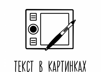 Стихи тексты песни гимны на заказ