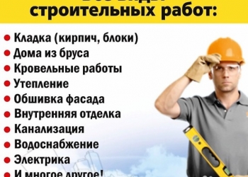 Аренда автокрана