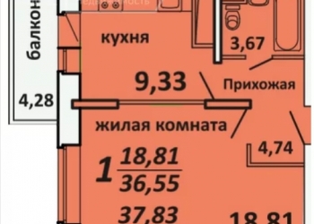1-к квартира, 37,8 м2, 4/20 эт.