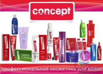 Concept-профес-ая косметика для волос