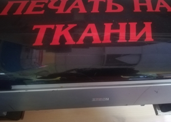 Наружная реклама. Монтаж демонтаж