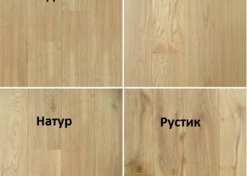 Паркет штучный дуб ясень орех
