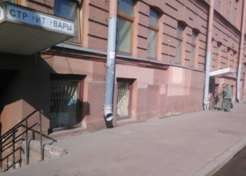 ППА торговое помещение 250 кв. м.