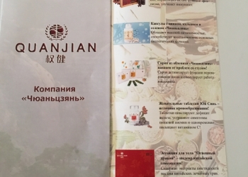 Препараты из натуральных лекарственных трав