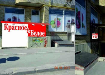 СРОЧНО! Продам торговое помещение с сетевым арендатором