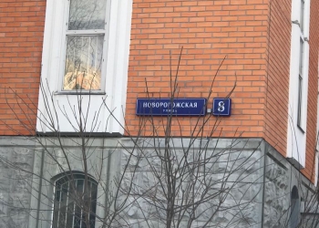 3-к квартира, 81 м2, 8/17 эт.