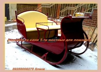 кареты, тройки,экипажи