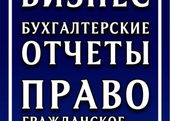 Семейный юрист