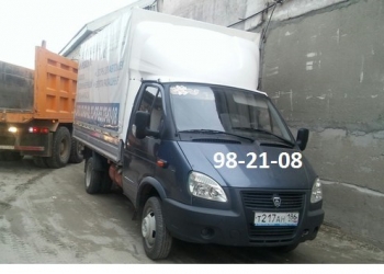 Услуги Газели