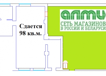 Сдаем торговое помещение