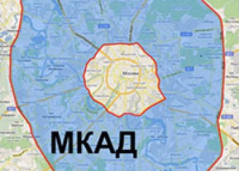 Пропуска в москву для грузовиков