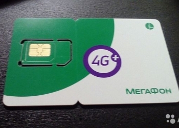 Безлимитный не ограниченный интернет мегафон