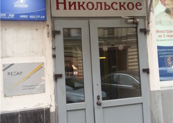 Приглашения иностранцам в Россию