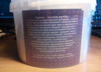Специальное предложение для косметологов