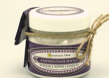 Альгинатная маска ЧЕРНИКА 100 гр Super Complex
