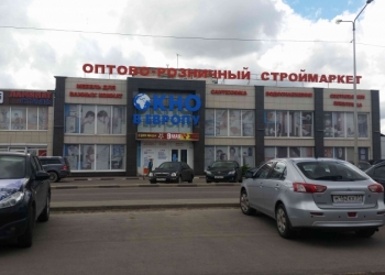 Продам ТЦ