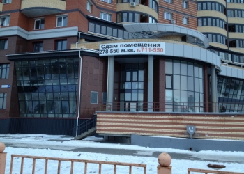 Сдам помещение , 230 м, 278м, 508м.601м В г.Сургут на перекрёстке трёх дорог.