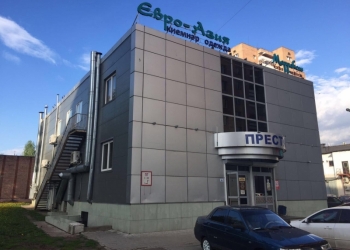Торговый центр
