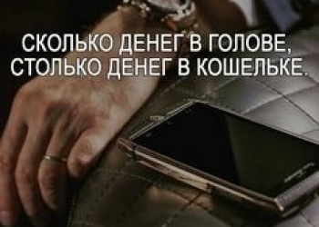Продавец консультант