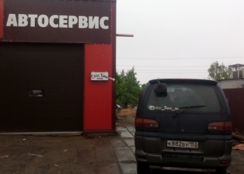 Автосервис Cars_time_nn