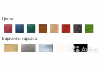Стулья металлокаркас