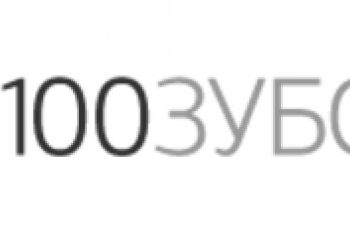 Стоматологический портал - 100 зубов