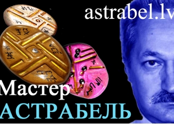 Бесплатные магические услуги