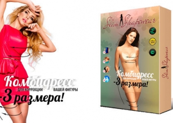 Корректирующее белье Комбидресс (НОВОЕ)