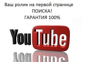 Интернет реклама в Казахстане